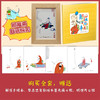 《蔡志忠给孩子的国学经典漫画》 彩色版 商品缩略图5
