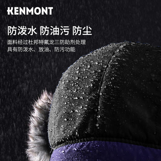 卡蒙雷锋帽 男女同款KM-5190 商品图1