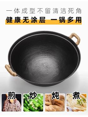 "国货品牌王源吉 苏锅王全能老式铁锅  赠品：杉木盖、开锅猪油，洗碗布、毛巾"