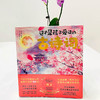 3-9年｜这才是孩子爱读的古诗词（3册套装） 适读年龄：小学高年级、初中 商品缩略图3
