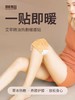 【马应龙健康】热敷护膝贴 发热6小时 老寒腿关节养护 温灸蒸汽护理 商品缩略图2