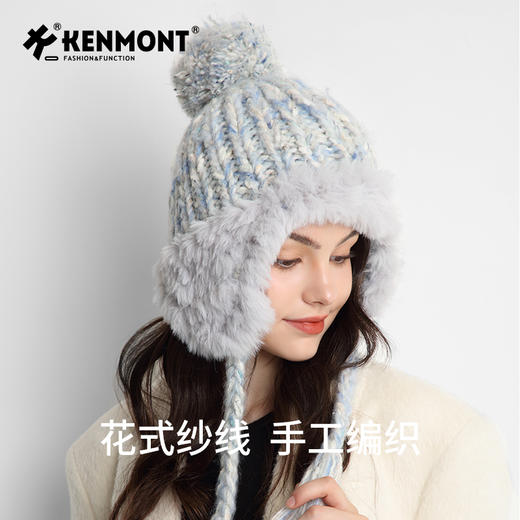 卡蒙女士 手工编织 毛绒保暖针织帽KM-9522 商品图2