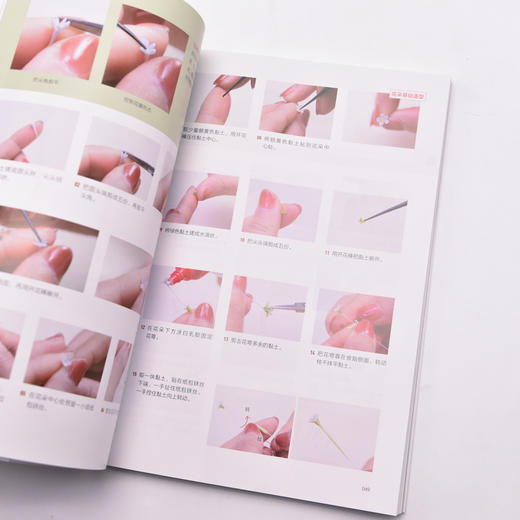 指尖花意 微缩黏土花创意设计与手工制作 粘土教程书 树脂粘土入门 商品图4