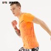 SFS锐克UCAN运动短袖T恤男 比赛训练运动跑步透气速干短袖上衣 商品缩略图0