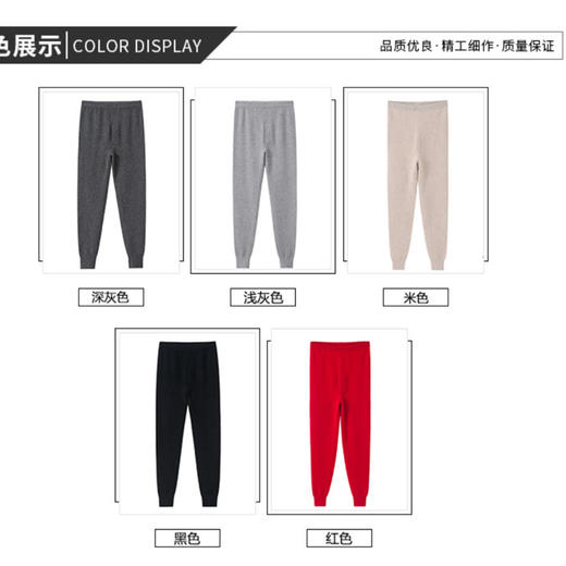 【 男款羊绒保暖裤】100%阿尔巴斯白山羊绒多个颜色可选 常规款和加厚款 无缝痕打底裤 商品图10