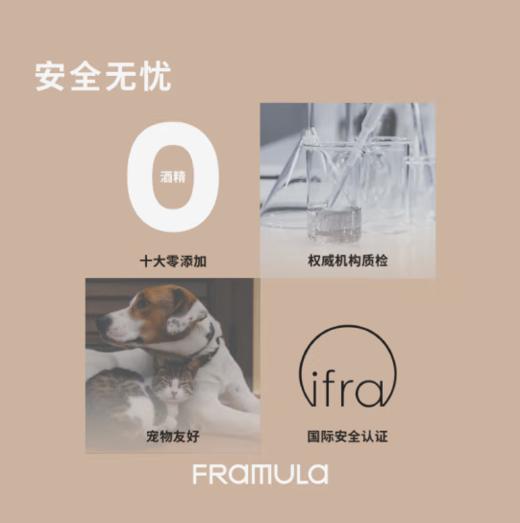 芬乘（FRAMULA）香氛机扩香套组礼盒 商品图6