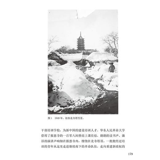 老照片149 商品图2