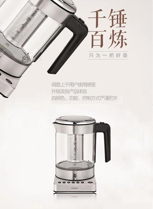 【6F】WMF控温电水壶1.0L 商品图1