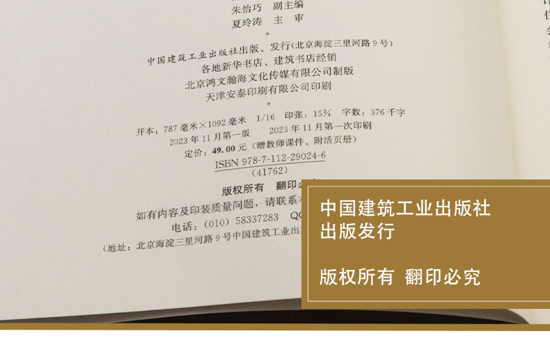详情页_17.jpg