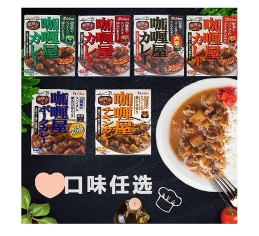 日本 House咖喱屋 咖喱拌饭即食各款口味-180g 商品图0