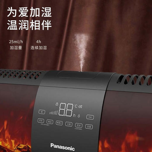 松下（Panasonic） 踢脚线取暖器家用石墨烯电暖器对流电暖气片IPX4级浴室防水移动地暖恒温 DS-AK2231CK（炭火暖阳款） 商品图2