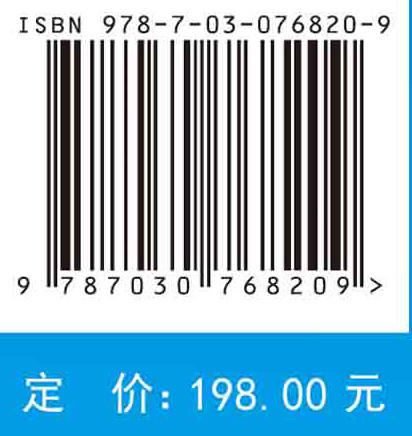 水质研究方法（第二版） 商品图2