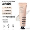  Tfit媞妃特 护手霜30g 商品缩略图1
