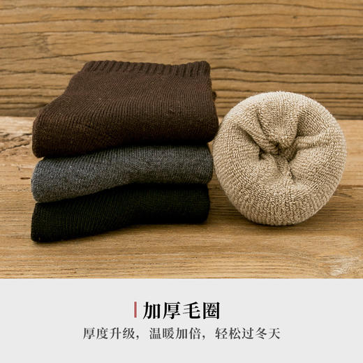 「四套可选！加厚4双装」南极人袜子男款长袜冬季保暖毛圈高筒袜男士袜子加厚毛巾袜男配饰 商品图3