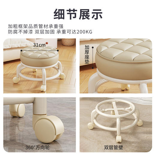 懒人家用滑轮矮凳 商品图2