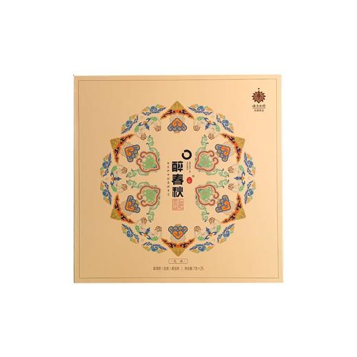 【官方正品】云南白药天颐茶品醉春秋·普洱生茶龙珠茶叶精致礼盒装7g*25粒生普洱茶送礼压紧小沱茶 商品图4