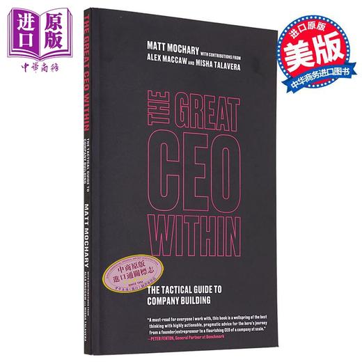 【中商原版】伟大的 CEO Within:CEO指导手册 The Great CEO Within: The Tactical Guide to Company Building 商品图1