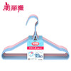 美丽雅 无痕防滑衣架儿童浸塑防滑晾衣架金属衣挂衣撑晒衣架 10只*2组HC059207 商品缩略图1