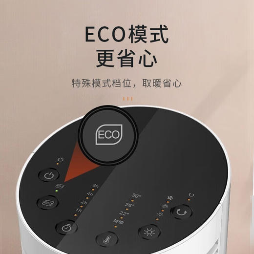 松下（Panasonic） 取暖器家用暖风机电暖器节能冷暖速热摇头客厅卧室电暖风塔式立式电暖气 DS-P2013CW（遥控款） 商品图4