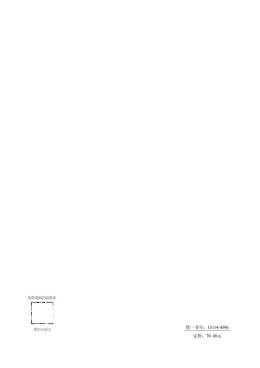 公路隧道防排水技术规程（T/CECS G：D72-01—2023） 商品图1