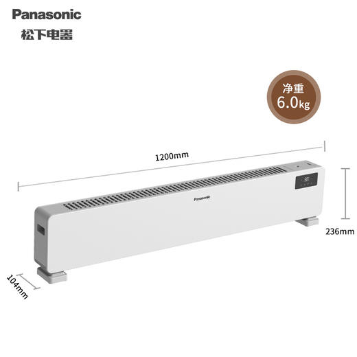 松下（Panasonic）石墨烯踢脚线取暖器家用电暖气智能静音加湿防水速热电暖器节能暖气片移动地暖 DS-AK2232CW 商品图0