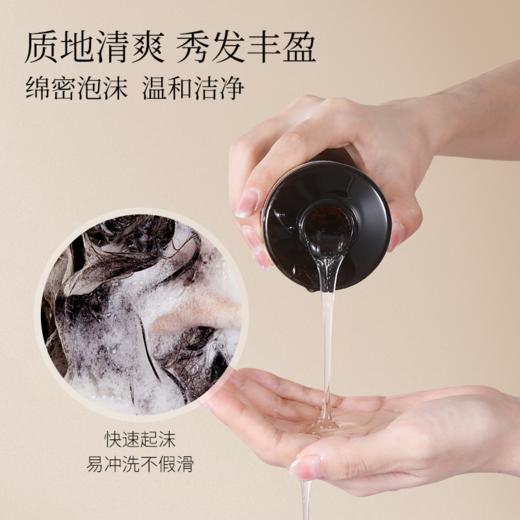 【改善断发 强韧丰盈】三森万物 强韧丰盈洗发水 380ml*2瓶（另得妈生发膜75g*2支） 商品图2