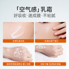 袋鼠妈妈 卓薇清透焕采防晒隔离霜40g*2 隔离匀亮 30倍防日晒 商品缩略图5