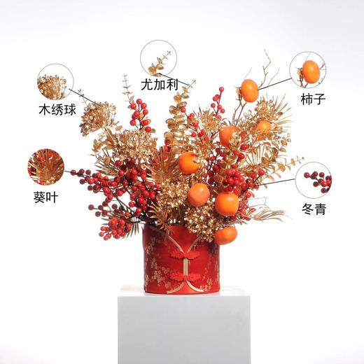 【年宵花】金叶子金色花材系列（上新木绣球） 商品图2