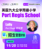 11月20日英国九大公学预备小学 Port Regis School 招生官面对面 商品缩略图0