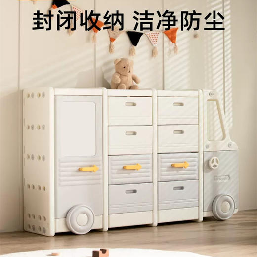 【新款汽车收纳架  封闭收纳更干净】 babypods儿童玩具收纳柜 模块化设计 可拆卸可加装  超大容量 安全设计 圆润光滑防磕碰 赠防倾倒固定器 商品图2