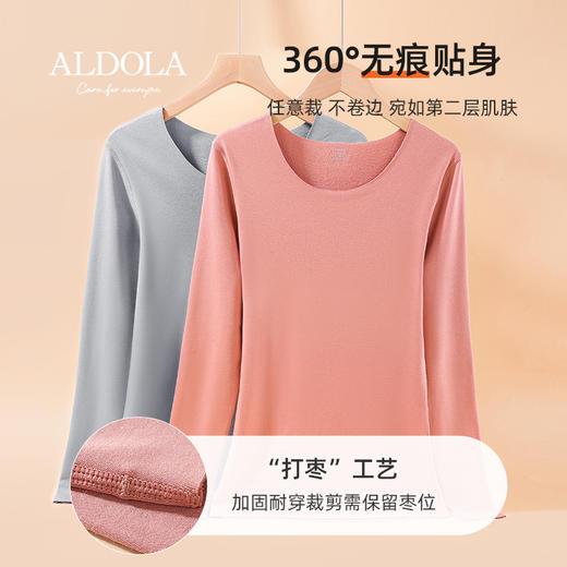 雅黛丽德绒保暖内衣套装女秋衣秋裤男秋冬打底裤无痕棉毛衫秋衣裤 商品图3