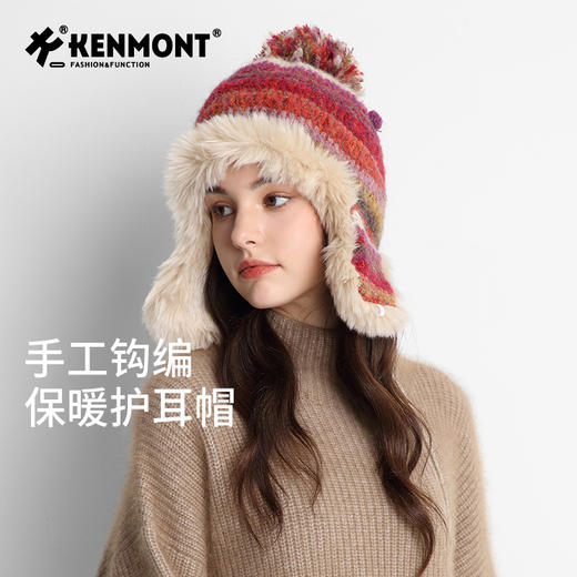 卡蒙女士 手工钩织 保暖护耳帽KM-9488 商品图0