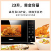 格兰仕（Galanz）微波炉家用变频微波大容量智能菜单营养解冻光波炉烤箱微烤一体机智能G80F23CN3PV-H3(S0) 商品缩略图4