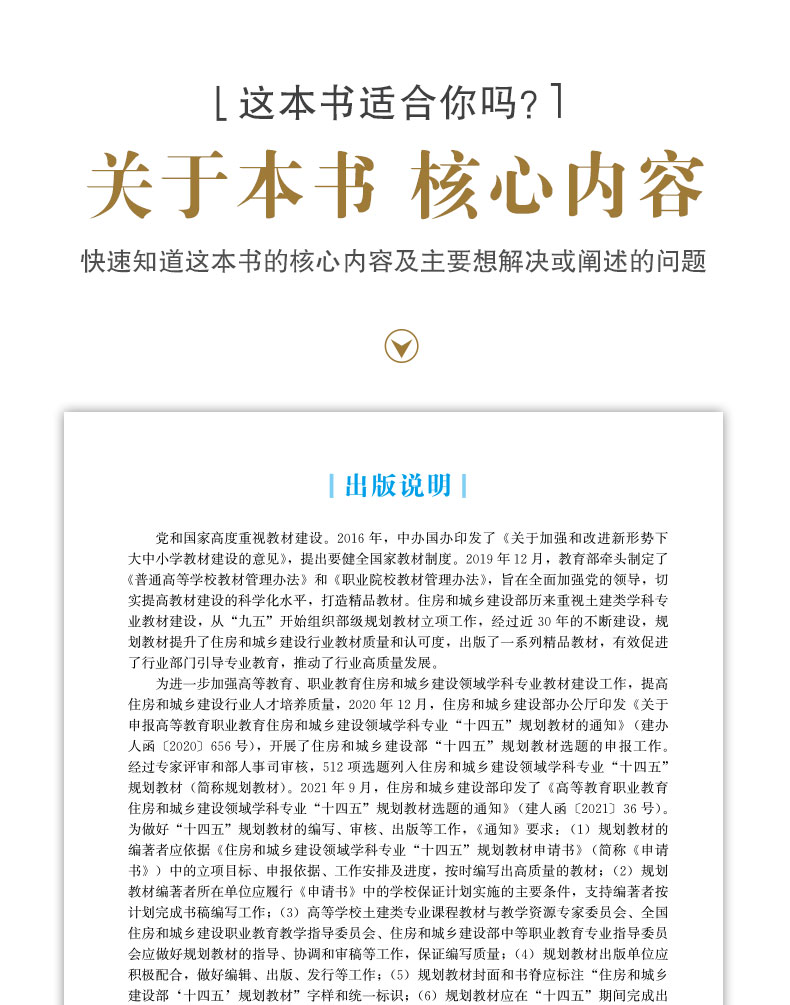 详情页_03.jpg