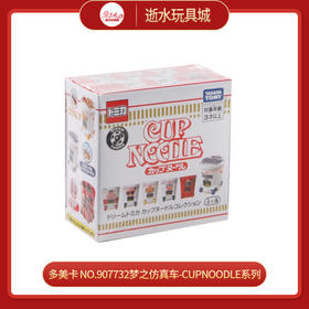 多美卡 NO.907732梦之仿真车-CUPNOODLE系列