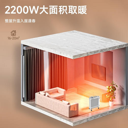 松下（Panasonic） 取暖器电油汀家用电暖器电暖气片油丁酊加宽防烫速热加湿干衣取暖电器防烫 DS-DK2233CW（极简风） 商品图1