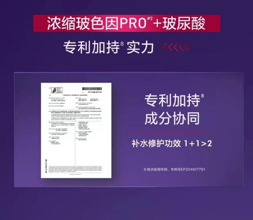 欧莱雅安瓶面膜/5片装 商品图3