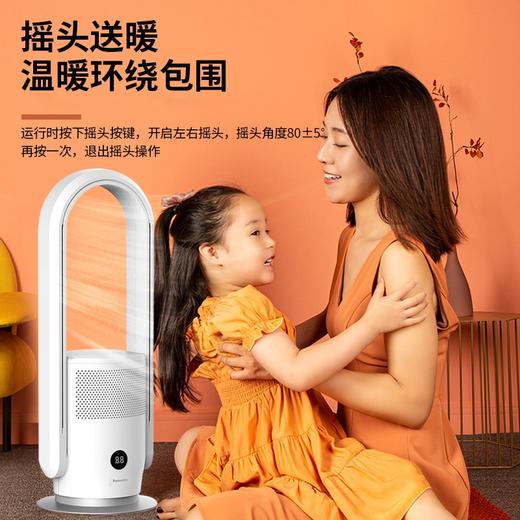 松下（Panasonic）暖风机取暖器家用电暖器浴室电暖风冷暖节能暖气机办公室取暖暖风扇速热电暖气 DS-PL2023CW（HEPA滤除异味） 商品图2