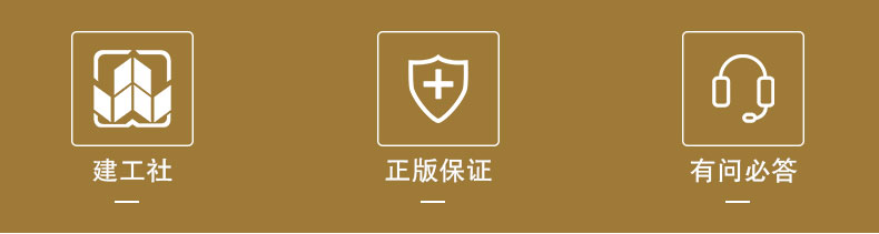 详情页_02.jpg