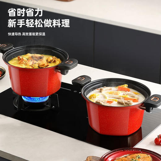 迈卡罗  六角微压锅  家用不粘锅燃气灶 5.5L  MC-T26T1 商品图2