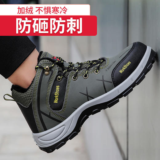 加绒冬季棉鞋劳保鞋男高帮安全工作鞋钢包头防砸防刺穿实心底耐磨舒适 商品图1