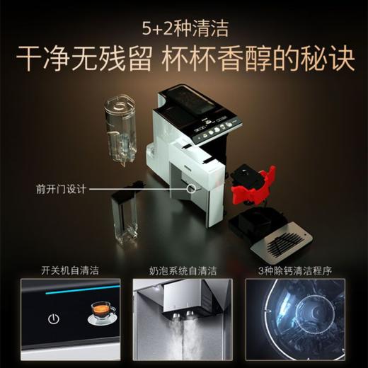 西门子/咖啡机/TQ507C02/西门子全自动咖啡机家用研磨一体机意式磨豆机奶泡机 15Bar泵压欧洲进口陶瓷低温研磨办公月光银 商品图5