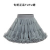 法国Q. cutians TUTU成人半裙 商品缩略图0