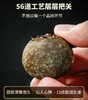 茶妈妈 新会小青柑普洱礼盒装250g 商品缩略图1