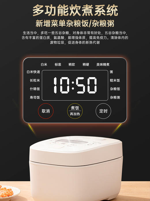 象印NW-QAH10C微电脑电饭煲 商品图1