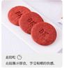【中国农业大学刘萍教授研发】Binking富铁红养饼干+海藻燕窝银耳羹 营养早餐 商品缩略图7
