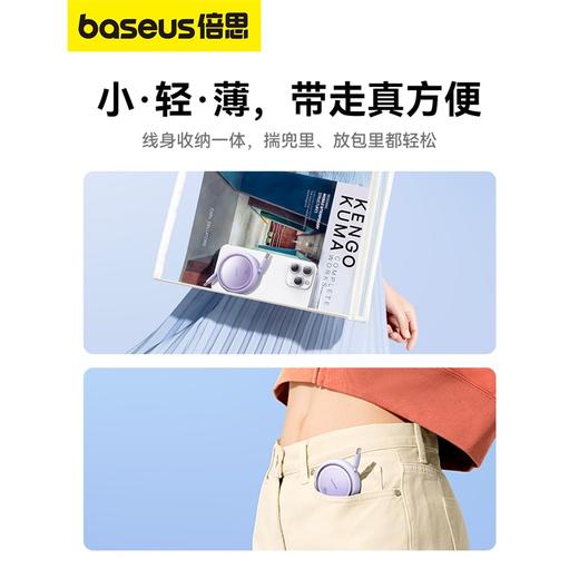 倍思 明镜Mini系列 随意拉伸快充数据线 Type-C to Type-C 100W 商品图3