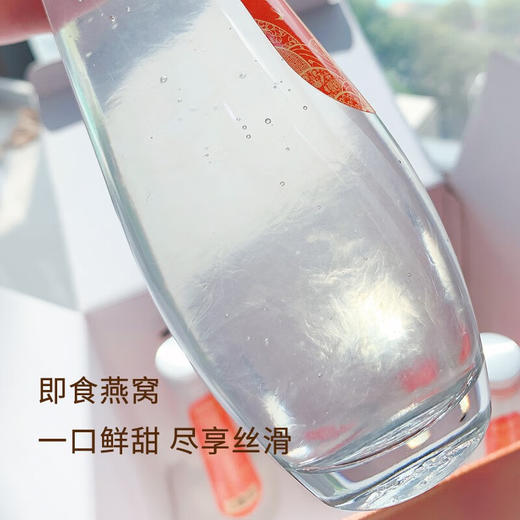 国济堂  即食燕窝  心享事橙即食燕窝礼盒  200g*6 商品图3