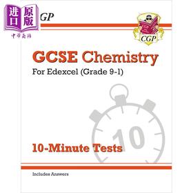 【中商原版】英国CGP GCSE Chemistry: Edexcel 10-Minute Tests (includes answers)