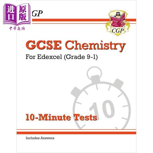 【中商原版】英国CGP GCSE Chemistry: Edexcel 10-Minute Tests (includes answers) 商品图0